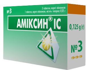 Амиксин ic таблетки п/о 0,125 грамм контурн. ячейк. уп. № 3