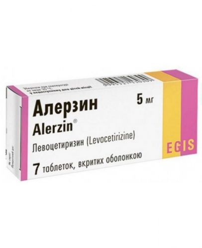 Алерзин таблетки 5 мг № 7