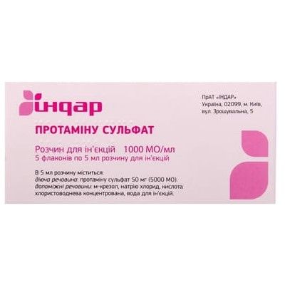 Протамин валеант раствор д/ин. 1000 МЕ/мл амп. 5 мл № 5