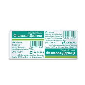 Фталазол-дарница таблетки 500 мг контурн. ячейк. уп. № 10