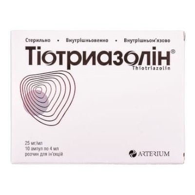 Тиотриазолин раствор д/ин. 2,5 % амп. 4 мл № 10