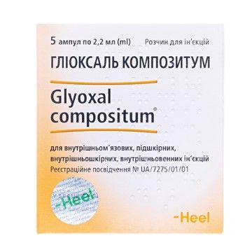 Глиоксаль композитум раствор д/ин. 22 мг + 22 мг амп. 2,2 мл № 5