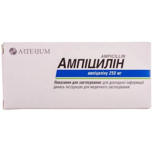 Ампициллин таблетки 0,25 грамм контурн. ячейк. уп. № 20