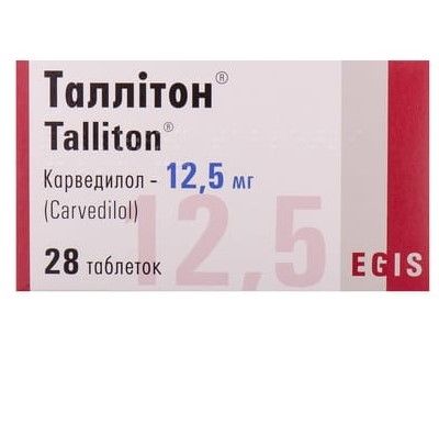 Таллитон таблетки 12,5 мг блистер № 28