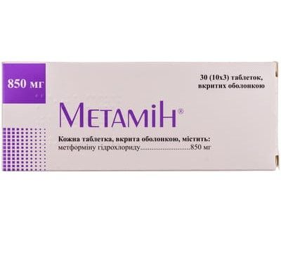 Метамин таблетки 850мг № 30