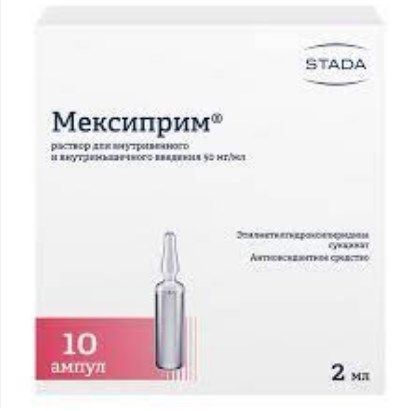 Мексиприм р-р д/ин. 50 мг/мл по 2 мл №10