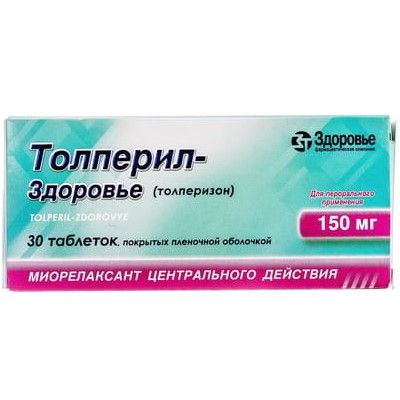 Толперил-здоровье таблетки 150 мг № 30