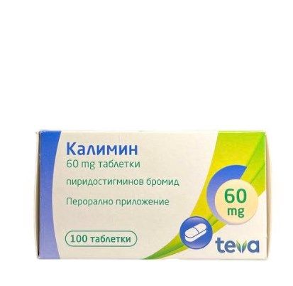 Калимин 60 таб. по 60 мг №100
