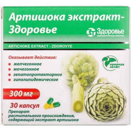 Артишока экстракт-здоровье капсулы 300 мг № 30