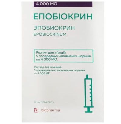 Эпобиокрин раствор д/ин. 4000 МЕ амп. № 5