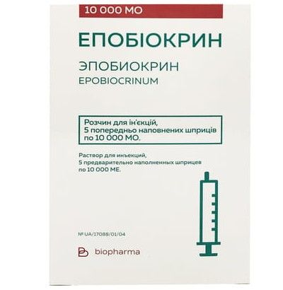 Эпобиокрин раствор д/ин. 10000 МЕ амп. № 5