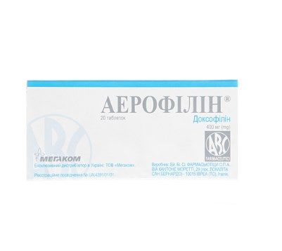 Аэрофилин табл. 400 мг №20