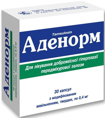 Аденорм 0,4 мг капсулы №30